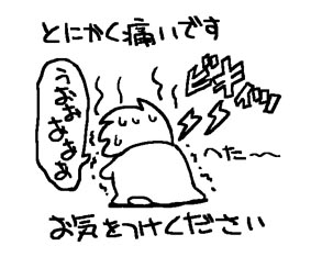 keitui.jpg 283×234 38K